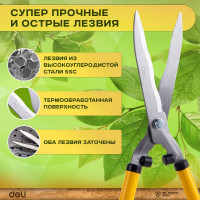 Садовые ножницы DELI dl2806 520 мм, сталь 55с, максимальный диаметр реза 10 мм 114791