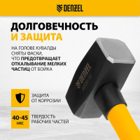 Кованая кувалда Denzel 4000 г, фибергласовая рукоятка c TPR покрытием, 880 мм 11023
