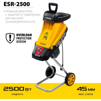 Электрический садовый измельчитель STEHER 2500 Вт ESR-2500