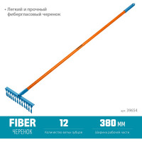 Садовые грабли Grinda Proline pr-12t fiber 380x100x1530 мм, 12 витых зубцов 39654