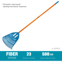 Веерные грабли Grinda Proline pp-23 fiber пластиковые 500x50x1680 мм, 23 зубца 421815