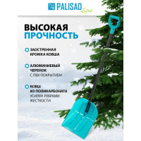 Лопата для уборки снега PALISAD поликарбонат, 340x385x1340 мм, алюминиевый черенок, luxe 61691