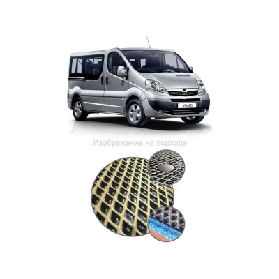 Ковры в салон автомобиля opel vivaro a 2001 - 2006 Eva Smart 1647-B5B5-S