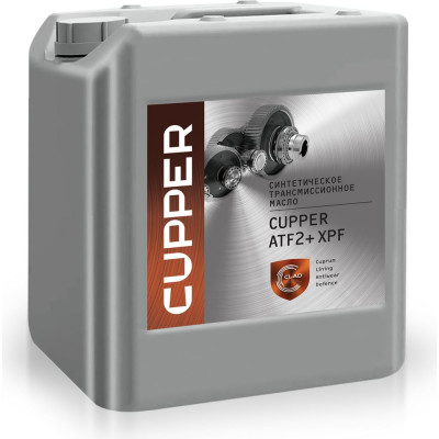 Трансмиссионное масло CUPPER atf2+ xpf 10 л ATF2X-0010