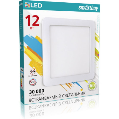 Встраиваемый светильник Smartbuy SBL-DLSq-12-4K