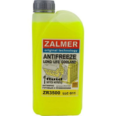 Антифриз ZALMER Antifreeze ZR3500  LLC ZR35Y001