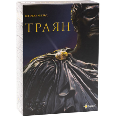 Настольная игра Эврикус Траян PG-17335 651308