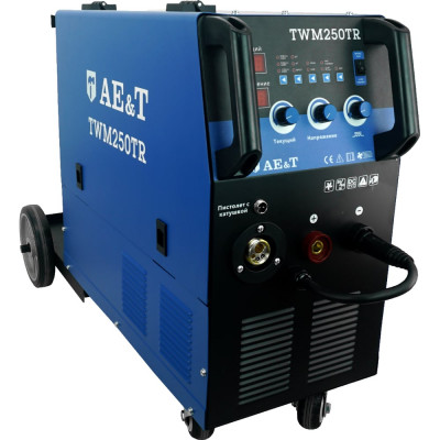 AE&T Полуавтомат сварочный 250А/220В с тележкой TWM250TR