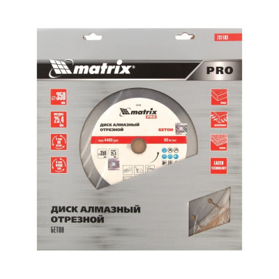 MATRIX Диск алмазный ф350x25,4 мм, Железобетон, сухой/мокрый рез, PRO 731103