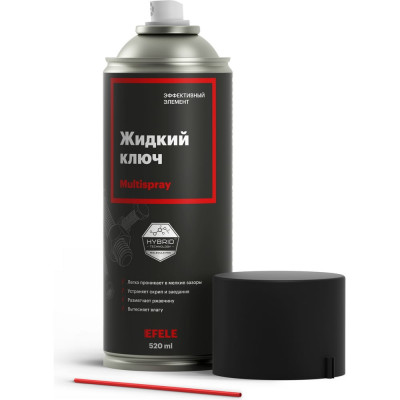 Жидкий ключ EFELE Multispray 520 мл 0098517