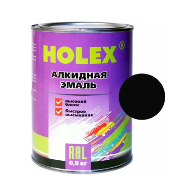 Holex 9005 RAL Автоэмаль алкидная черный темный 0,8кг HAS-380716