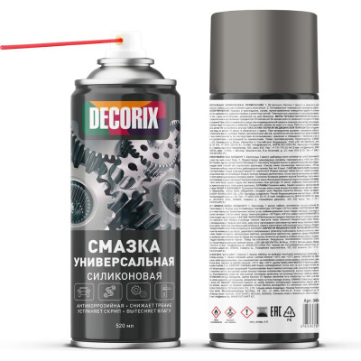 Аэрозольная универсальная силиконовая смазка Decorix 0404-01 DA