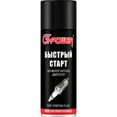 Активатор запуска двигателя G-Power GP-426