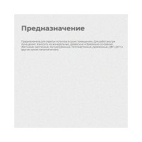 Водно-дисперсионная краска для потолков ПРЕСТИЖ Formula Q8 204029