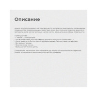 Водно-дисперсионная краска для потолков ПРЕСТИЖ Formula Q8 204029