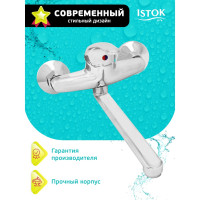 Латунный одноручный смеситель для мойки Istok Luxe 0402.793