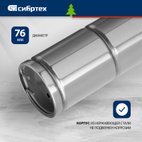 Скважинный насос СИБРТЕХ CНЦ-3-65 97294
