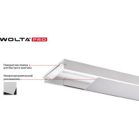 Светильник Wolta PRO ЛАЙНЕР Микропризма ДПО01-36-102-5К