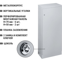 Корпус TDM ELECTRIC ШРС-1 IP54 1600х700х300 SQ0905-0125