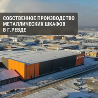 Корпус TDM ELECTRIC ШРС-1 IP54 1600х700х300 SQ0905-0125