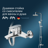 Набор AM.PM Gem 2 в 1: смеситель для ванны/душа, верхний душ d 220 мм, ручной душ 110 мм, 1 функция F40890A14