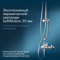 Набор AM.PM Gem 2 в 1: смеситель для ванны/душа, верхний душ d 220 мм, ручной душ 110 мм, 1 функция F40890A14