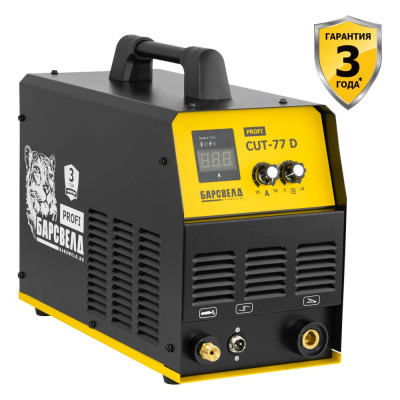 Установка воздушно-плазменной резки БАРСВЕЛД CUT 77D 380В, комплект СВ000007726