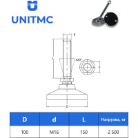 Опора UnitMC регулируемая шарнирная 100хМ16х150 (основание сталь, винт сталь) 400203 100хМ16х150