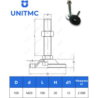 Опора UnitMC винтовая регулируемая 100хМ20х100 (основание сталь, винт сталь) 400204 100хМ20х100