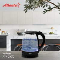 Электрический стеклянный чайник Atlanta ATH-2460 white