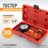 Тестер давления масла WIEDERKRAFT 0-7 бар WDK-214270