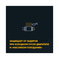 Набор для нанесения антифрикционного покрытия на детали ДВС MODENGY, сухая смазка 0096810