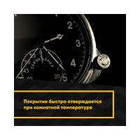 Набор для чистки дроссельной заслонки и нанесения покрытия MODENGY смазка для дросселя 0098111