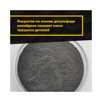 Набор для чистки дроссельной заслонки и нанесения покрытия MODENGY смазка для дросселя 0098111