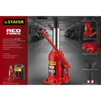 Гидравлический бутылочный домкрат Stayer RED FORCE 8т, 230-457 мм 43160-8_z01