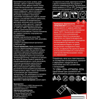 Жидкий ключ с дисульфидом молибдена Texon аэрозоль 650 мл ТХ182893