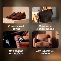 Триггер средство для очистки и ухода за изделиями из кожи и кожзаменителя Мега СОФТ 500 мл  С-741