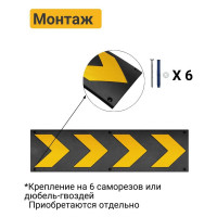 Демпфер стеновой резиновый ТЕХНОЛОГИЯ 800х230х8 мм ДСР-2 (Россия) (ГП) 00-00001434