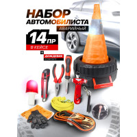 Набор инструментов Forcekraft FK-1014 14 предметов 50653