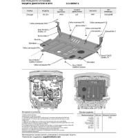Защита картера + КПП + комплект крепежа АвтоБроня Сталь Changan CS 35 Plus 2019- V-1 6 111.08907.1