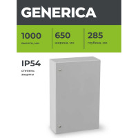 Металлический корпус GENERICA ЩМП-5-0 1000x650x285мм У2 IP54 YKM40-05-54-G