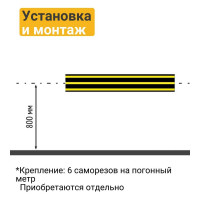 Демпфер для круглых колонн резиновый ТЕХНОЛОГИЯ 5000х160х15 мм ДКР-5000 00000005761