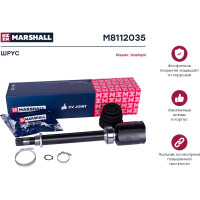 ШРУС внутренний правый Nissan Qashqai J10 07- MARSHALL M8112035