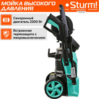 Мойка высокого давления Sturm PW92123