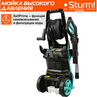Мойка высокого давления Sturm PW92123