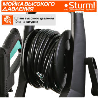 Мойка высокого давления Sturm PW92123