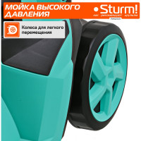 Мойка высокого давления Sturm PW92123