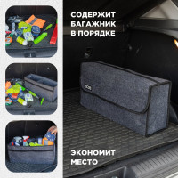 Органайзер для автомобиля Ecos 103559