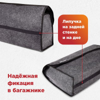 Органайзер для автомобиля Ecos 103559