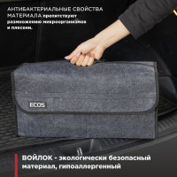 Органайзер для автомобиля Ecos 103559